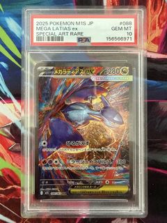 (Category: ) located in . Submitted by boonpokestation (Listing ID 1458597431, Image 1). Description: .