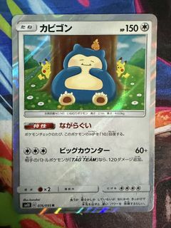 (Category: ) located in . Submitted by boonpokestation (Listing ID 1458628609, Image 1). Description: .