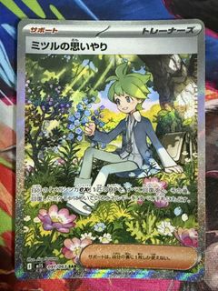 (Category: ) located in . Submitted by boonpokestation (Listing ID 1458635371, Image 1). Description: .