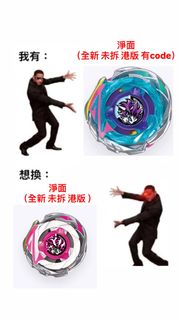 （分類：）位於 。 由 mar444 提交（商品編號 1458671641，圖片 1）。簡介： 。