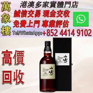 （分類：）位於 。 由 silverfish_d1a679 提交（商品編號 1458616359，圖片 1）。簡介： 。
