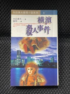 （分類：）位於 。 由 jing.en 提交（商品編號 1458509480，圖片 1）。簡介： 。