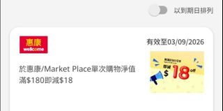 （分類：）位於 。 由 ana41208 提交（商品編號 1458582530，圖片 1）。簡介： 。