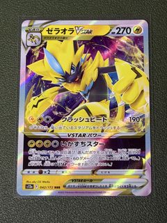 (Category: ) located in . Submitted by tommykuan14 (Listing ID 1458656979, Image 1). Description: .