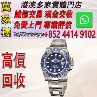 （分類：）位於 。 由 silverfish_d1a679 提交（商品編號 1458778388，圖片 1）。簡介： 。