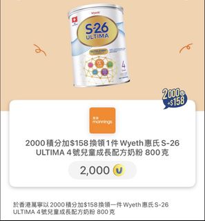 （分類：）位於 。 由 bowbowchan 提交（商品編號 1458820984，圖片 1）。簡介： 。