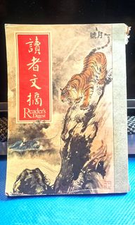 （分類：）位於 。 由 wctang1199818 提交（商品編號 1458823167，圖片 1）。簡介： 。