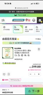 （分類：）位於 。 由 fifiilll 提交（商品編號 1458786017，圖片 1）。簡介： 。