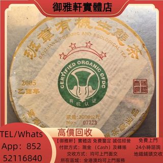 （分類：）位於 。 由 yungahin 提交（商品編號 1458755272，圖片 1）。簡介： 。