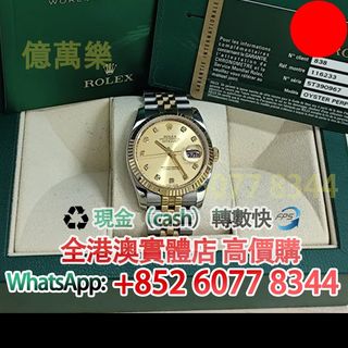（分類：）位於 。 由 hk60778344 提交（商品編號 1458783013，圖片 1）。簡介： 。