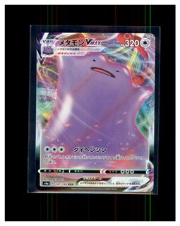（分類：）位於 。 由 pokemens 提交（商品編號 1458731648，圖片 1）。簡介： 。