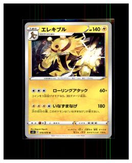 （分類：）位於 。 由 pokemens 提交（商品編號 1458737609，圖片 1）。簡介： 。