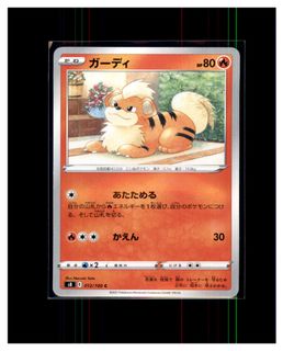 （分類：）位於 。 由 pokemens 提交（商品編號 1458733416，圖片 1）。簡介： 。
