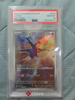 (Category: ) located in . Submitted by yungnam (Listing ID 1458828802, Image 1). Description: .