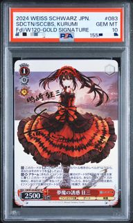 (Category: ) located in . Submitted by tcg.products (Listing ID 1458769864, Image 1). Description: .