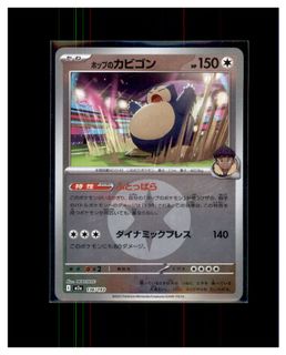 （分類：）位於 。 由 pokemens 提交（商品編號 1458880659，圖片 1）。簡介： 。
