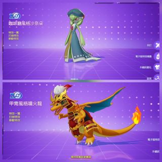 （分類：）位於 。 由 ssr_card 提交（商品編號 1458810648，圖片 1）。簡介： 。