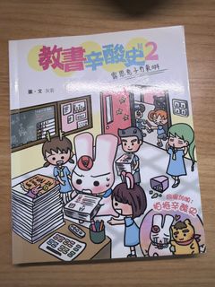 （分類：）位於 。 由 shopwithmafu 提交（商品編號 1458715480，圖片 1）。簡介： 。