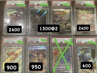 （分類：）位於 。 由 jw_ptcg 提交（商品編號 1458732854，圖片 1）。簡介： 。