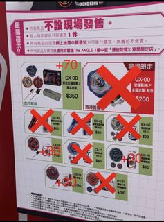 （分類：）位於 。 由 yuenhin 提交（商品編號 1458694929，圖片 1）。簡介： 。