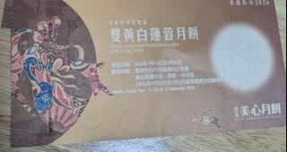 （分類：）位於 。 由 monkeykaho 提交（商品編號 1458824819，圖片 1）。簡介： 。