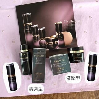 Synactif 系列✨ Collection item 2