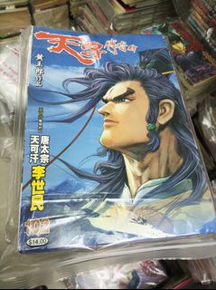 （分類：）位於 。 由 waing841 提交（商品編號 1458759251，圖片 1）。簡介： 。