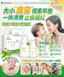 （分類：）位於 。 由 hazel_tsui 提交（商品編號 1458723142，圖片 1）。簡介： 。