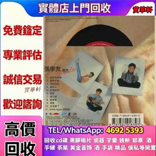 （分類：）位於 。 由 yy8643532586648 提交（商品編號 1458777118，圖片 1）。簡介： 。