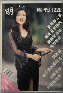 （分類：）位於 。 由 outstand_888 提交（商品編號 1458836599，圖片 1）。簡介： 。