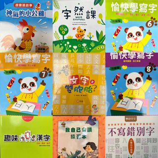 （分類：）位於 。 由 ka.garden 提交（商品編號 1458565552，圖片 1）。簡介： 。