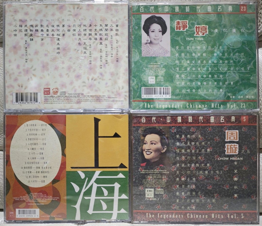 百代經典 (Category: CDs & DVDs) located in Petaling Jaya. Submitted by tommycdstores (Listing ID 1458831709, Image 3). Description: 1-李香蘭 百代經典 2000年 2-靜 婷 百代中国时代名曲 1993年 3-夜上海精選 1994年 4-周 璇 百代中国时代名曲 1992年 一张Rm35 四张齐售Rm100 品相美CD如新碟.
