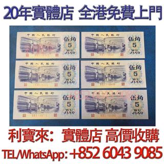 （分類：）位於 。 由 whatsapp-60439085 提交（商品編號 1458756218，圖片 1）。簡介： 。