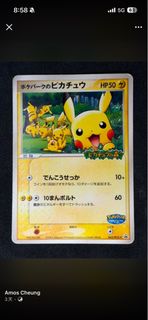 （分類：）位於 。 由 wymankit 提交（商品編號 1458854827，圖片 1）。簡介： 。