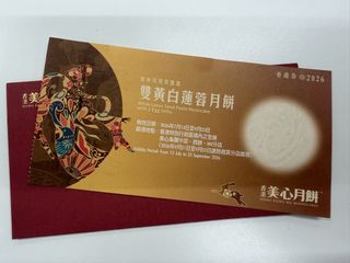 （分類：）位於 。 由 elon. 提交（商品編號 1458690042，圖片 1）。簡介： 。