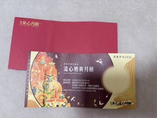 （分類：）位於 。 由 usagi523 提交（商品編號 1458695644，圖片 1）。簡介： 。