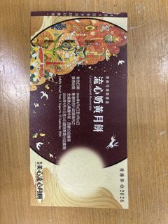 （分類：）位於 。 由 narayoshitomo 提交（商品編號 1458696707，圖片 1）。簡介： 。