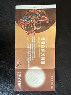 （分類：）位於 。 由 hoipig 提交（商品編號 1458700079，圖片 1）。簡介： 。
