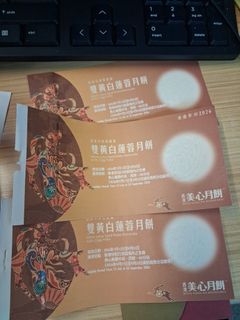 （分類：）位於 。 由 terrenced 提交（商品編號 1458710965，圖片 1）。簡介： 。