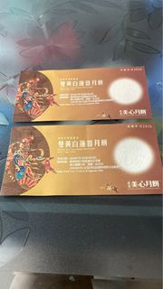 （分類：）位於 。 由 desvoest 提交（商品編號 1458725962，圖片 1）。簡介： 。