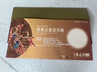 （分類：）位於 。 由 dada4321ws63784603 提交（商品編號 1458740440，圖片 1）。簡介： 。