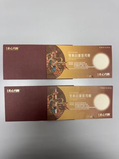 （分類：）位於 。 由 kubrick8888 提交（商品編號 1458742273，圖片 1）。簡介： 。