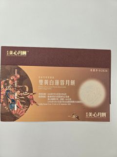 （分類：）位於 。 由 cecikong 提交（商品編號 1458758178，圖片 1）。簡介： 。