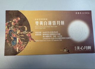 （分類：）位於 。 由 stitch_____ 提交（商品編號 1458771591，圖片 1）。簡介： 。
