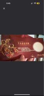（分類：）位於 。 由 cherrychan123 提交（商品編號 1458777916，圖片 1）。簡介： 。