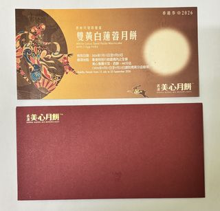 （分類：）位於 。 由 hello_amay 提交（商品編號 1458799926，圖片 1）。簡介： 。