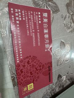 （分類：）位於 。 由 two.handssss 提交（商品編號 1458820198，圖片 1）。簡介： 。