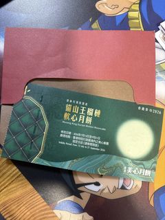 （分類：）位於 。 由 idyyuen 提交（商品編號 1458844848，圖片 1）。簡介： 。
