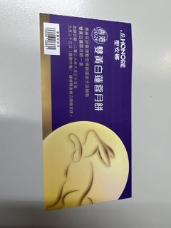 （分類：）位於 。 由 tanhelen 提交（商品編號 1458709876，圖片 1）。簡介： 。