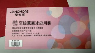 （分類：）位於 。 由 hamnett 提交（商品編號 1458775053，圖片 1）。簡介： 。